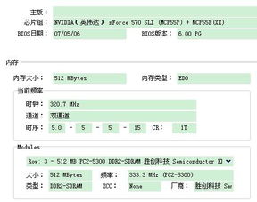 选择适合公司的电脑配置