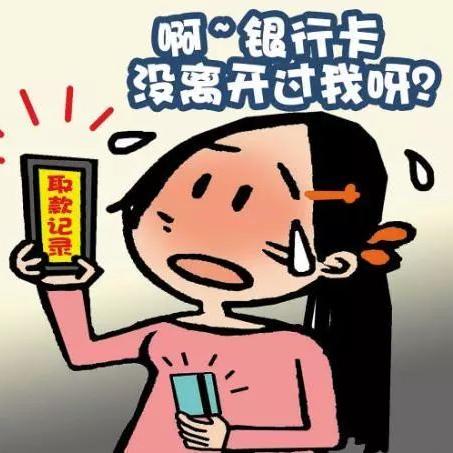 上海医保账户取现的探索与实践