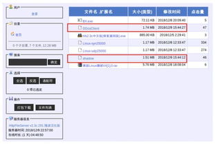 肇庆公安查酒店记录查询,肇庆公安查酒店记录查询流程及解析