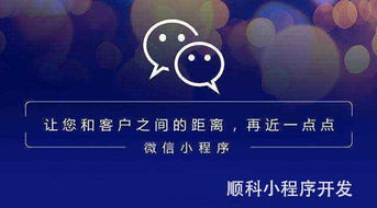 微信小程序在亚克力材料应用中的创新实践