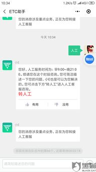 微信小程序在亚克力材料应用中的创新实践