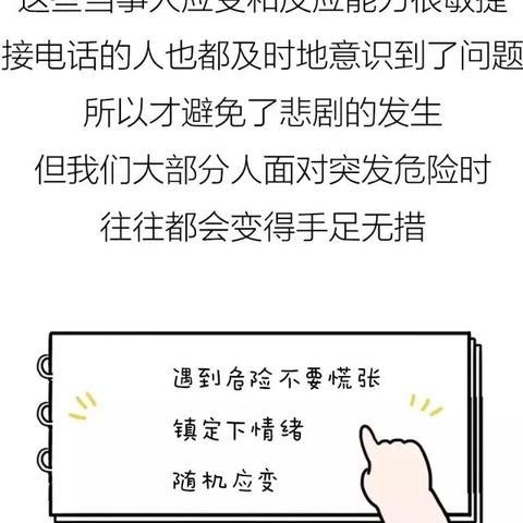 微信小程序如何进行备案登记，全面指南