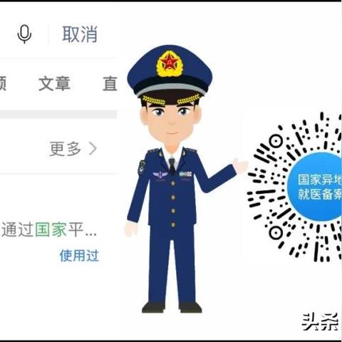 微信小程序如何进行备案登记，全面指南