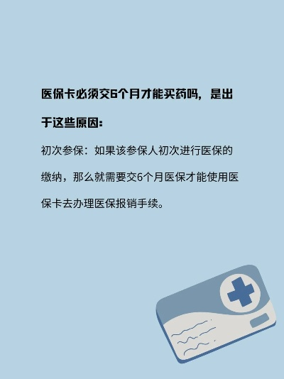 探究医保卡能否用于取现