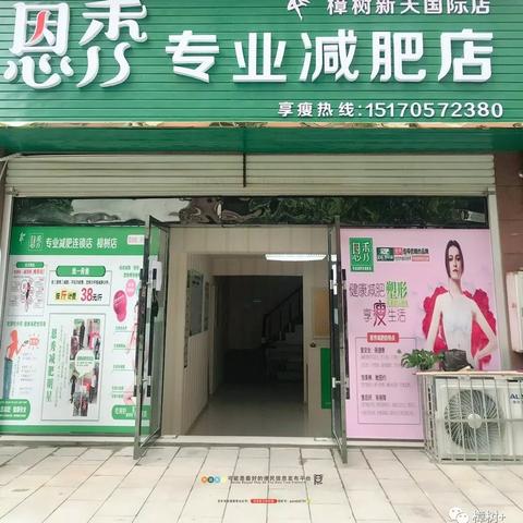 微信如何高效地发布招聘小程序