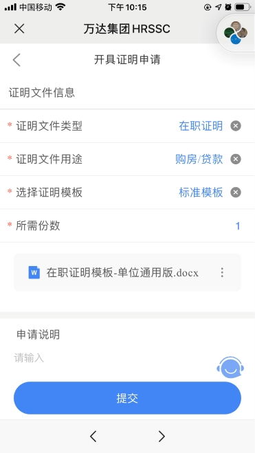 微信小程序助力便捷寄信体验——探索微信平台的信件传递新方式