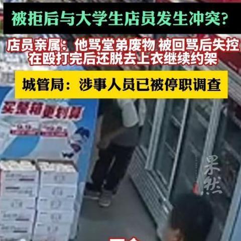 酒店允许查客户记录吗,酒店客户记录查询，权限、政策与透明度的探讨