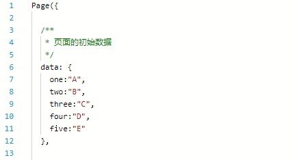 微信小程序中的数组使用指南