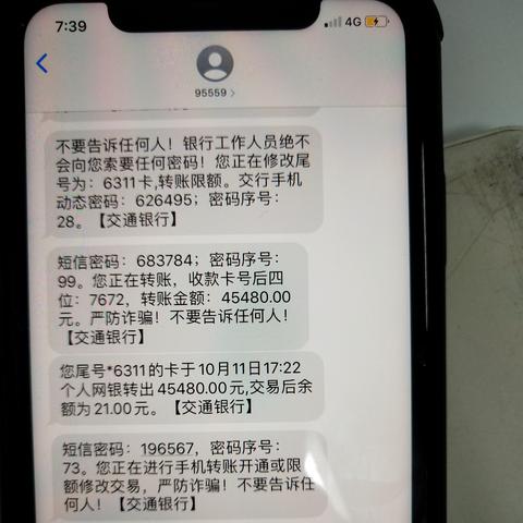 南京医保可以取现吗？