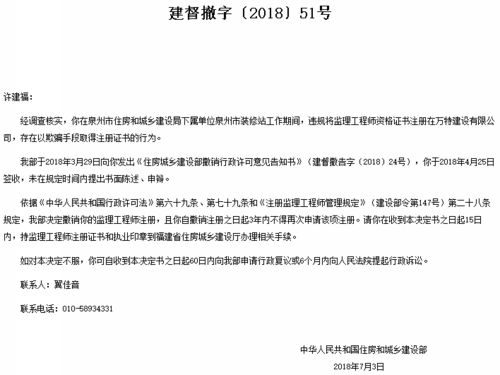 政审会不会查酒店记录,政审是否会查询酒店记录，探讨与解析