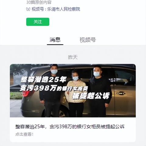 微信医保取现app，便捷医疗资金流动的革新