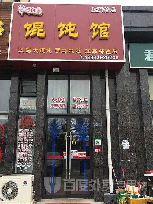 加盟砂锅店面装修指南