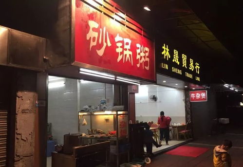 加盟砂锅店面装修指南