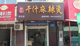 加盟砂锅店面装修指南