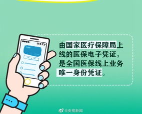 广州医保卡取现攻略，如何高效安全地利用您的医保资金？