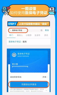 广州医保卡取现攻略，如何高效安全地利用您的医保资金？