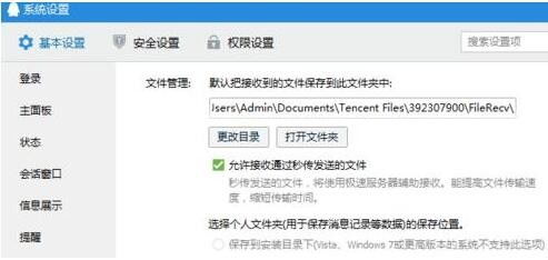 如何在酒店查信息记录,如何在酒店查信息记录——深入了解酒店信息管理系统的操作与应用