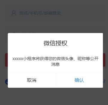 探索微信小程序头像同步的奥秘