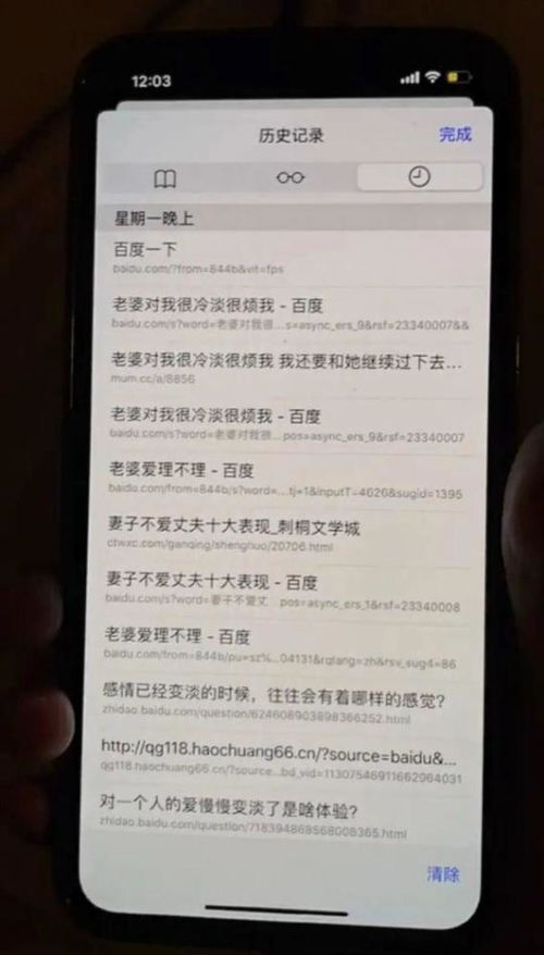 怎么查男友酒店订单记录,如何查看男友的酒店订单记录？方法与注意事项