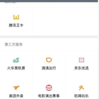 微信钱包小程序设置指南