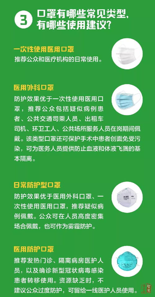 天津医保线上取现操作指南