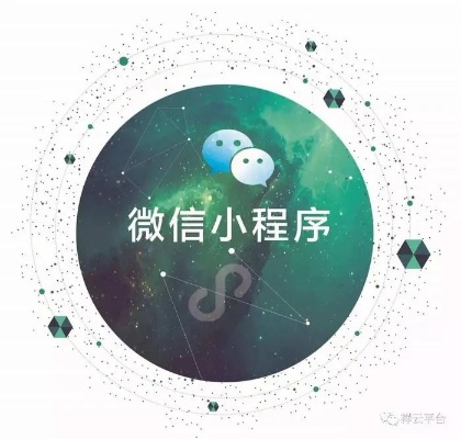 探索微信小程序流量获取的五大策略