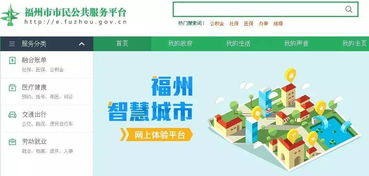 淮北市医保取现指南，轻松解决医疗资金需求