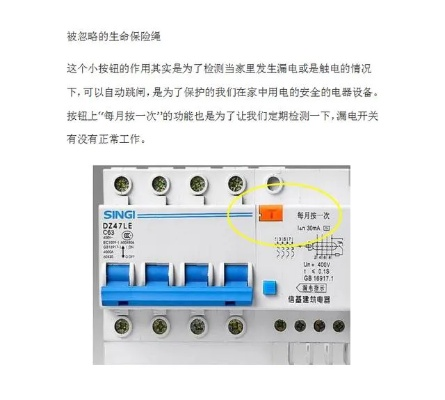 酒店房间跳闸怎么查记录,酒店房间跳闸事件分析与记录查询流程