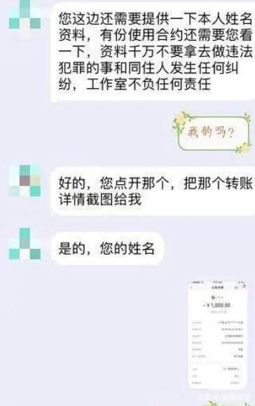 老公出轨查酒店记录,揭秘老公出轨真相，深度解析酒店记录背后的秘密