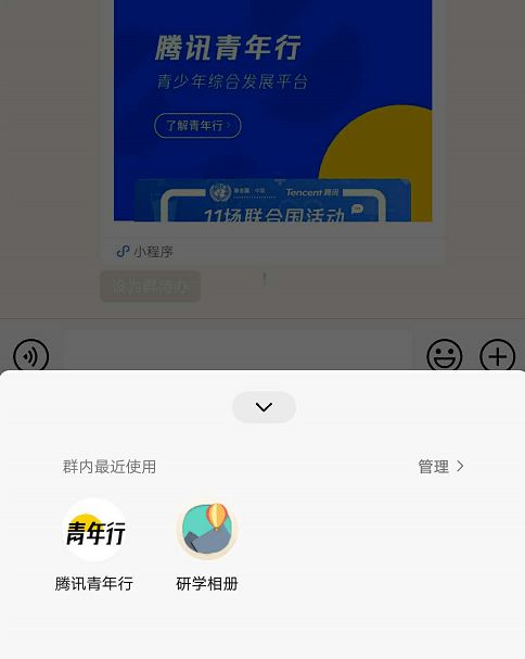 微信小程序助力安全飞行，查询禁飞区指南