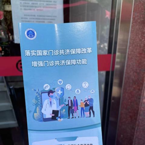 社保医保余额如何取现，流程、规则与注意事项