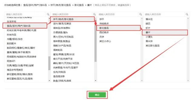 微信开店小程序关闭指南，全面解读与实用操作