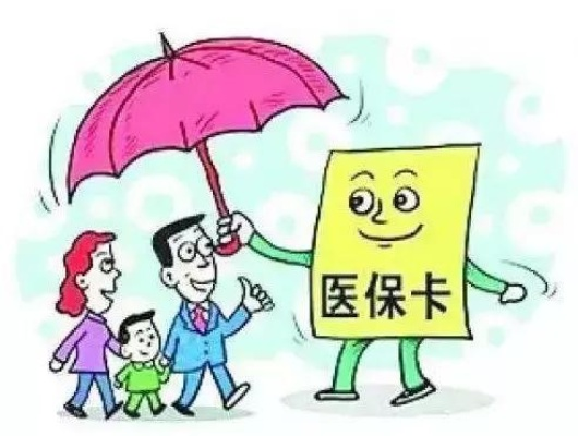 庆阳医保卡取现，便民措施与挑战并存