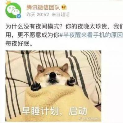 微信小程序号怎么删除？掌握这一步骤，轻松移除不再需要的应用