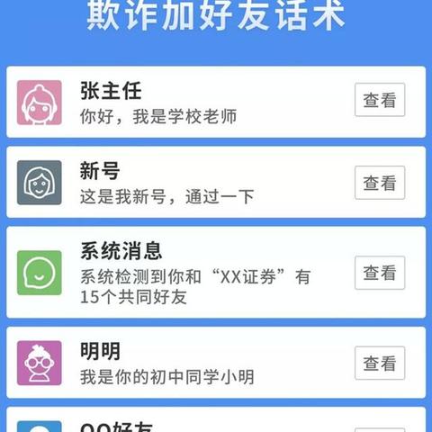 投诉微信小程序电话的实用指南