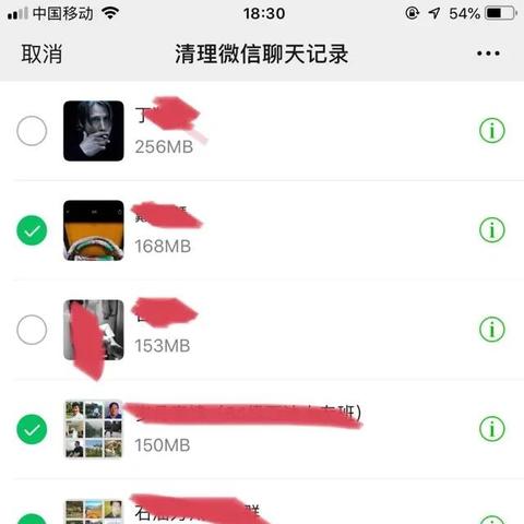 微信小程序关闭缓存的全面指南