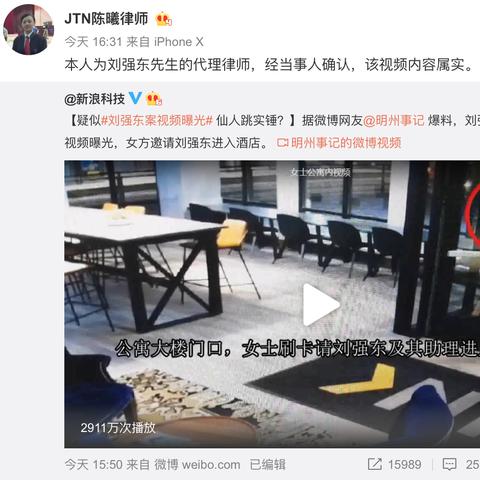 可以查配偶的酒店记录吗,可以查配偶的酒店记录吗？探讨隐私权与个人信息保护