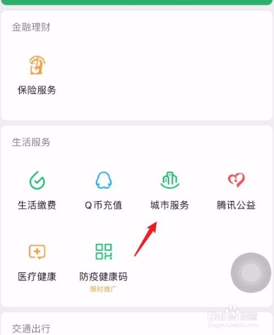 苏州医保取现微信操作指南