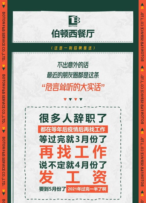 洛阳机械五金加工定制行业招聘启事——寻找技术精湛的您