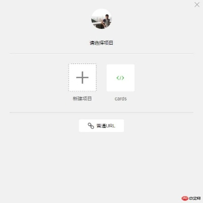 微信小程序黑了怎么变白？