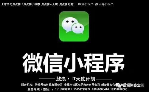 探索微信小程序的无限学习潜能