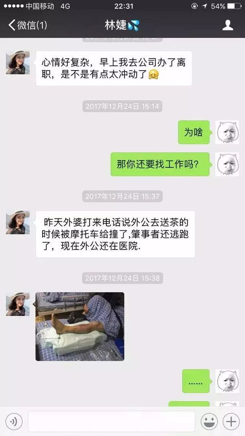 查对象酒店记录怎么查的,查对象酒店记录的方法与注意事项（附表格说明）