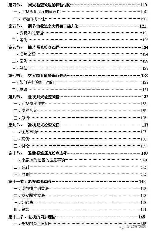 酒店来访记录在哪里查,酒店来访记录查询，方法与注意事项详解