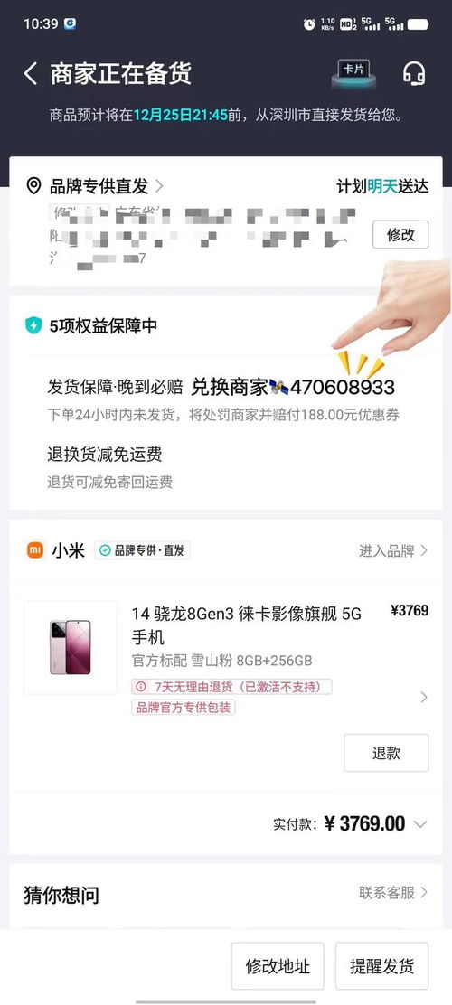 分期乐购物额度怎么套出来，教你3个取现操作套法