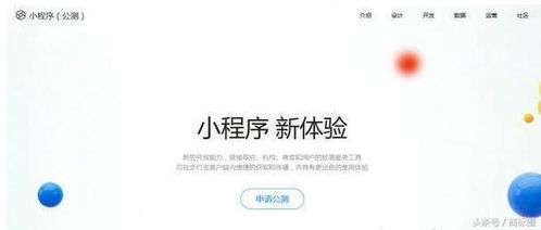 探索微信小程序中的射击游戏——打枪的乐趣与挑战