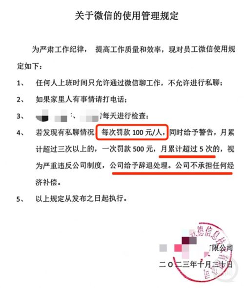 配偶住酒店记录能查吗,配偶住酒店记录能否查询？解读隐私权与个人信息的边界