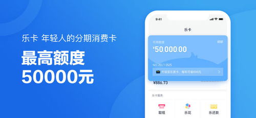 微信分付额度怎么套出来，满足这3个条件分分钟变现