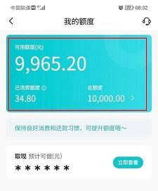 抖音月付额度怎么套出来，新手必看3个教程免费学