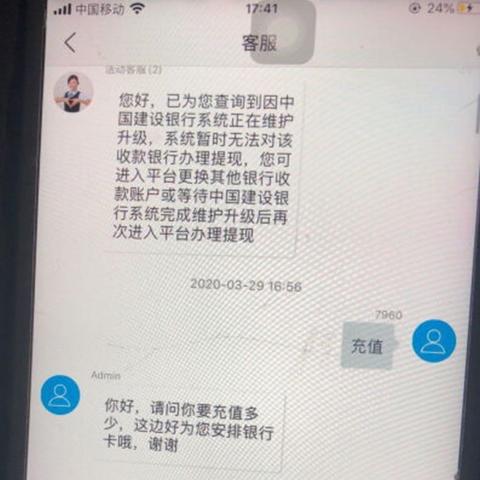 如东医保卡取现指南