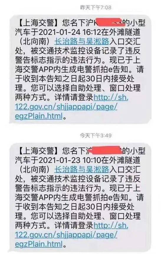 怎么查别人定酒店的记录,查别人定酒店的记录，违法行为的警示与解析